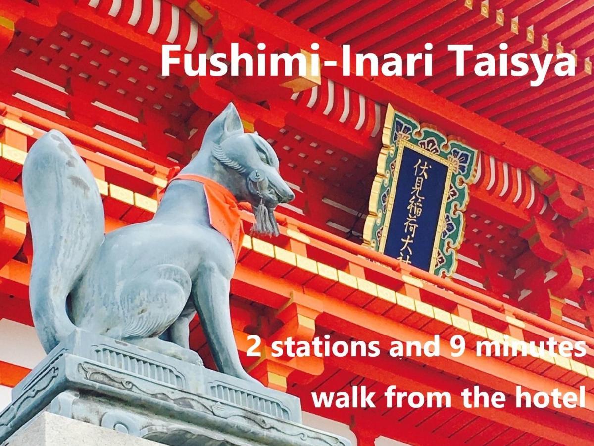 京都优游旅馆 京都