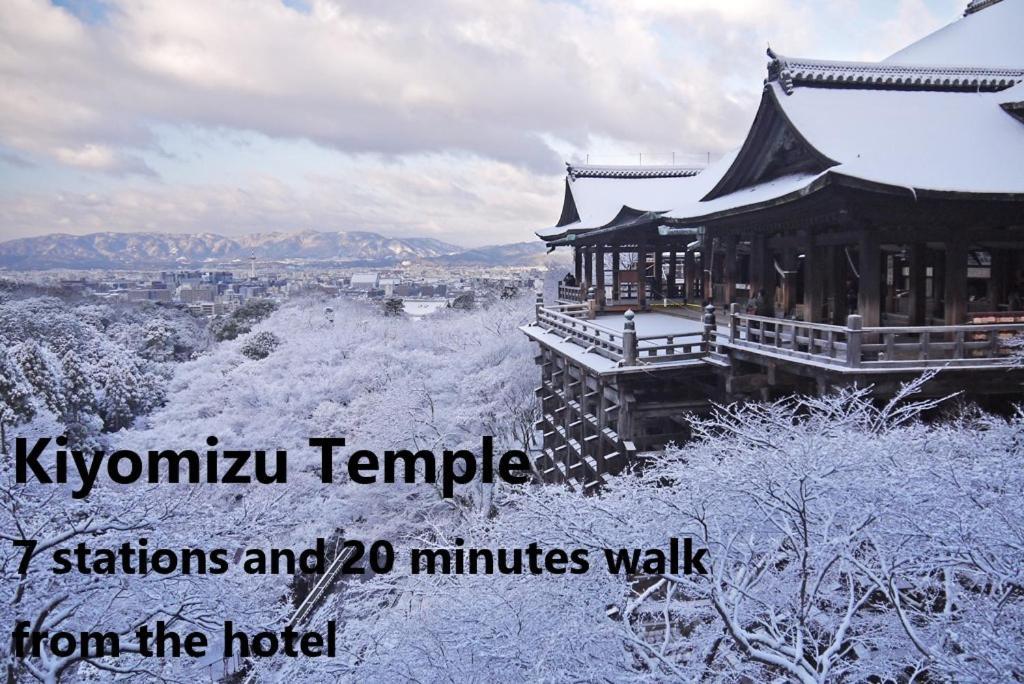 京都优游旅馆 3*