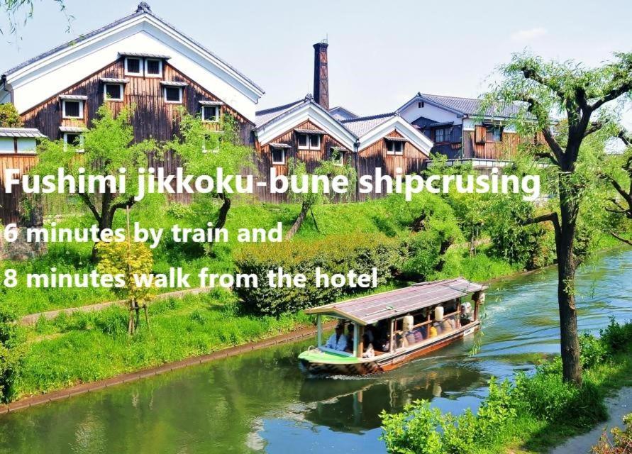 京都优游旅馆 京都